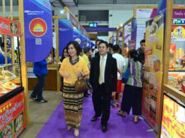 สหกรณ์การเกษตร สกย.ถาวรภูดิน จำกัด