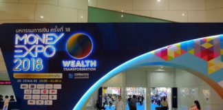 SME – เสรีคาร์แคร์ โดยนายเสรี รอดบุตร